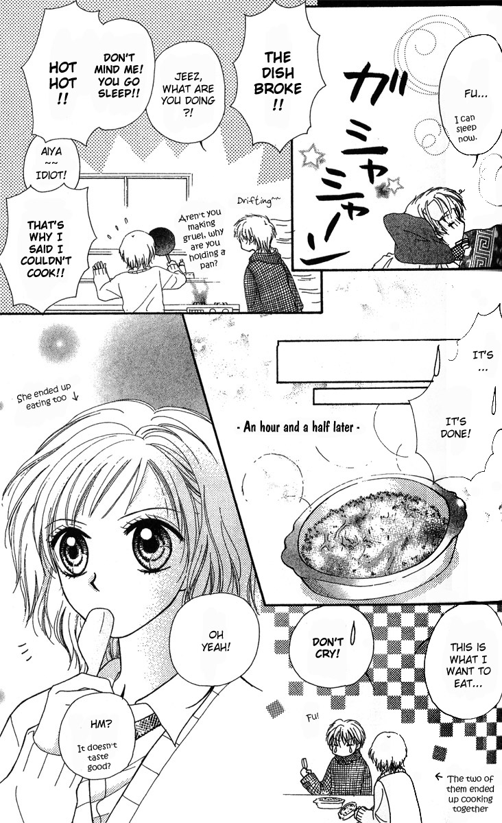 Kareki ni Koi o Sakasemasu Kareki ni Koi wo Sakasemasu (Part B) 第9页