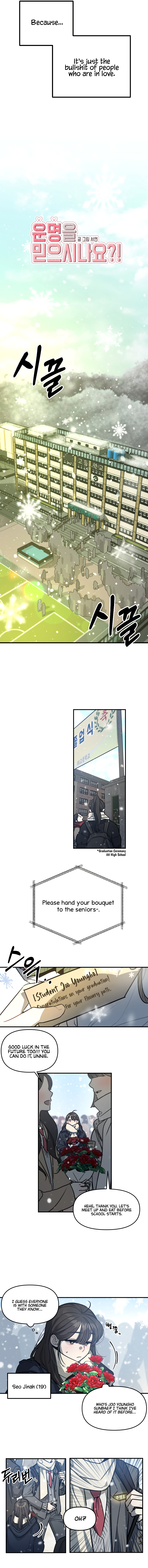 Unmyeong eul Mideusinayo?! 第3页