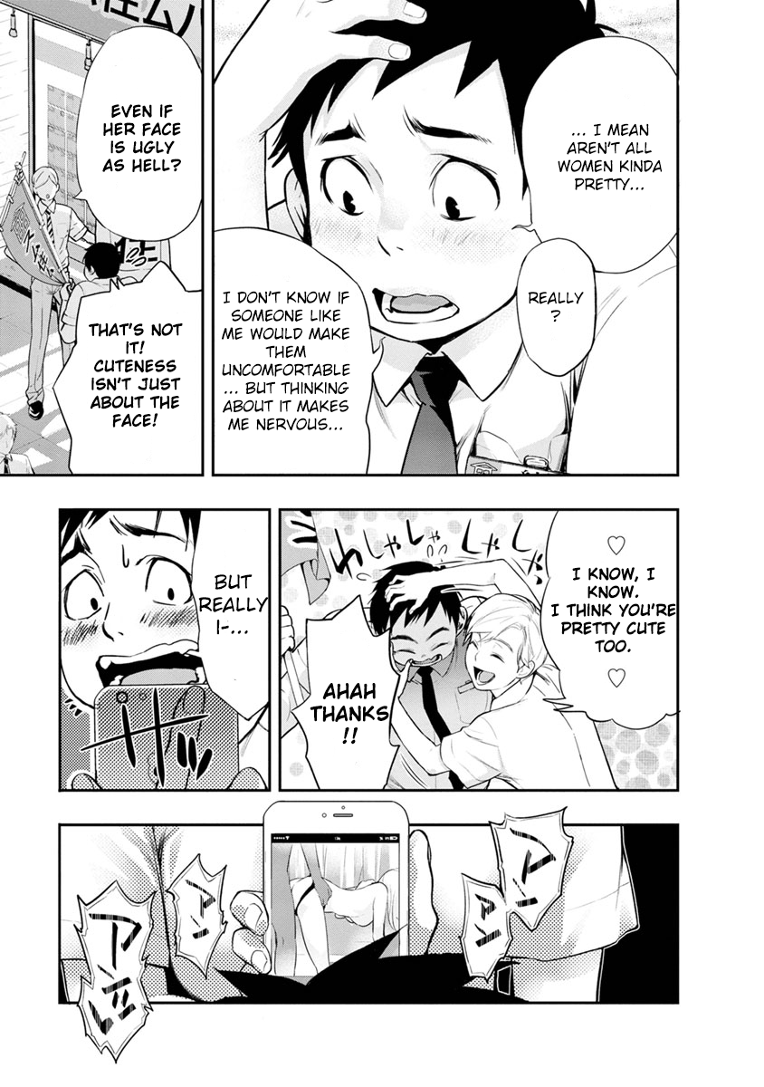 Itonami Itonamezu Now it’s time to decide 第13页