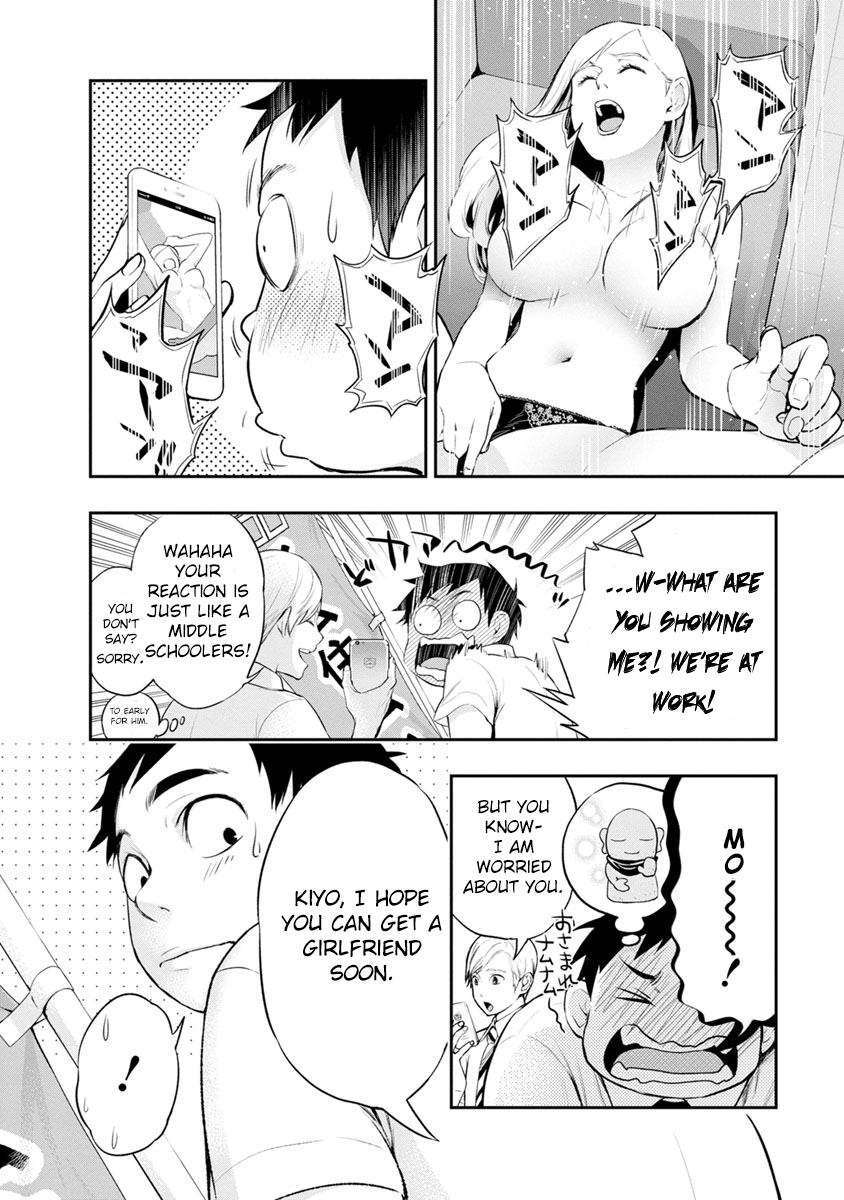 Itonami Itonamezu Now it’s time to decide 第14页
