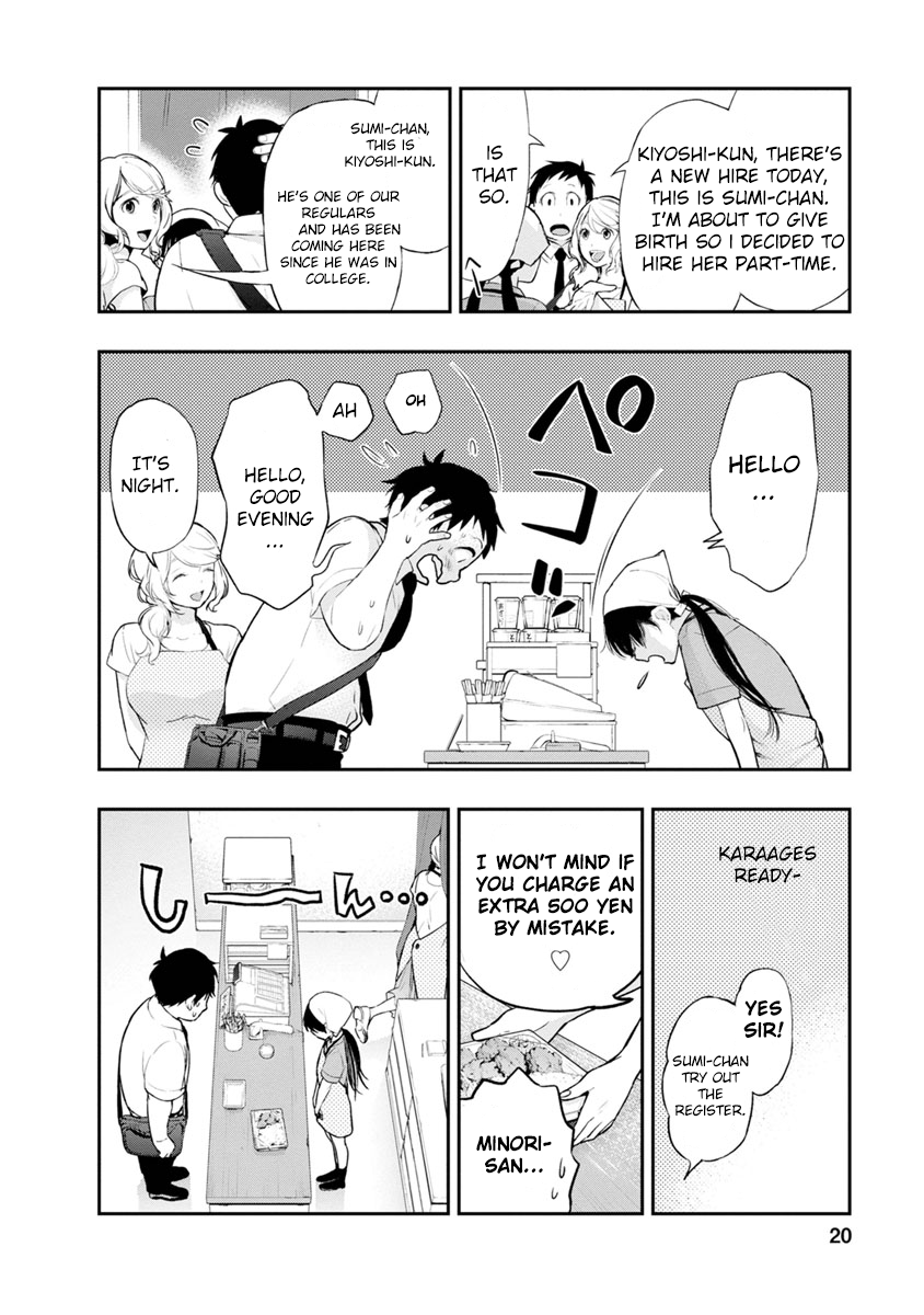 Itonami Itonamezu Now it’s time to decide 第20页