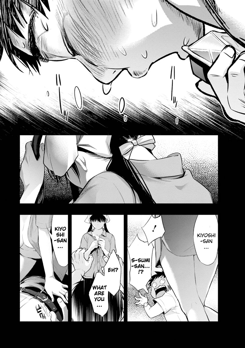 Itonami Itonamezu Now it’s time to decide 第27页