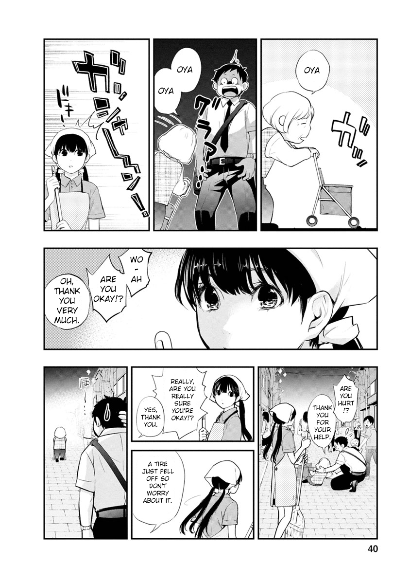 Itonami Itonamezu Now it’s time to decide 第40页