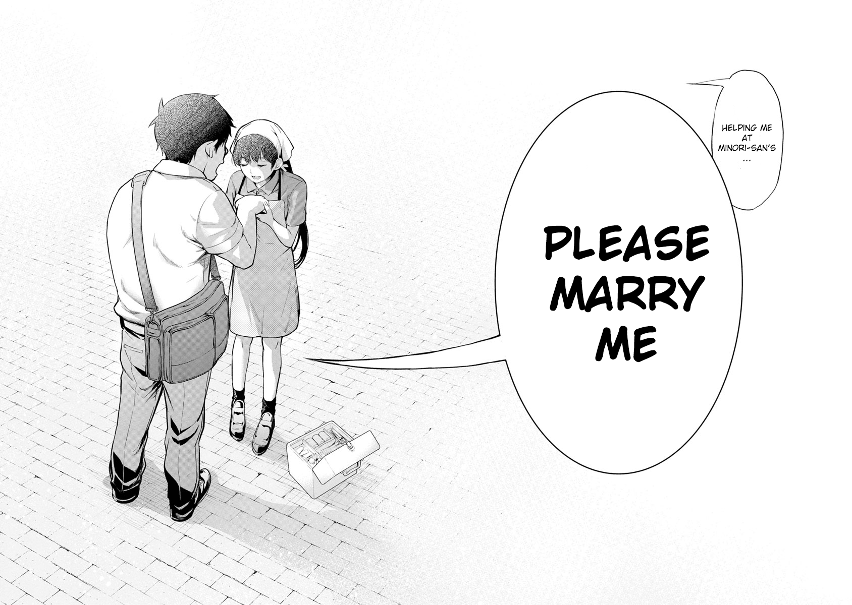 Itonami Itonamezu Now it’s time to decide 第44页