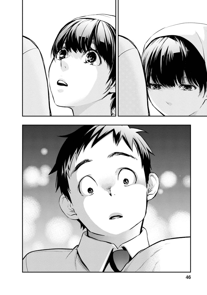Itonami Itonamezu Now it’s time to decide 第45页