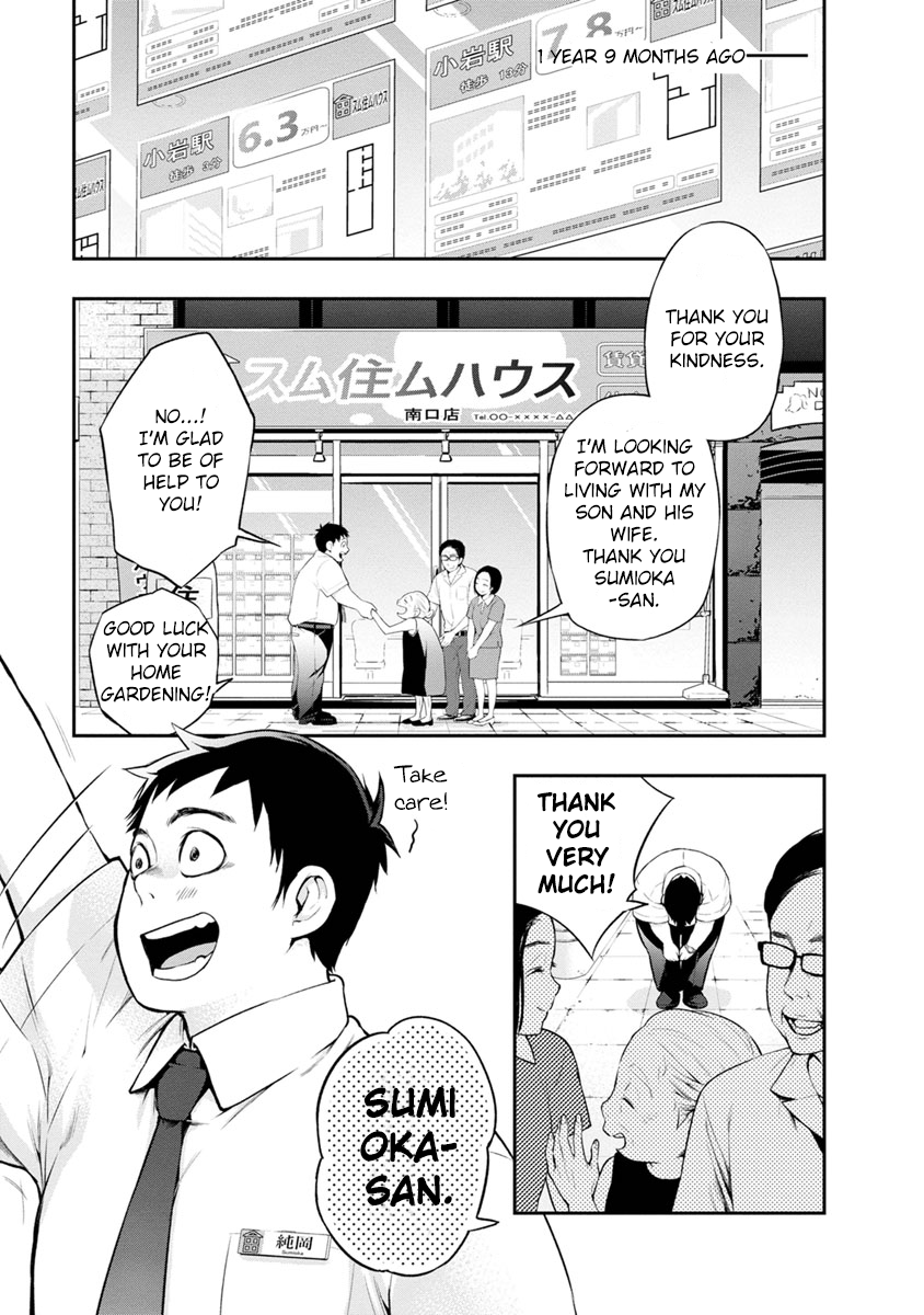 Itonami Itonamezu Now it’s time to decide 第9页