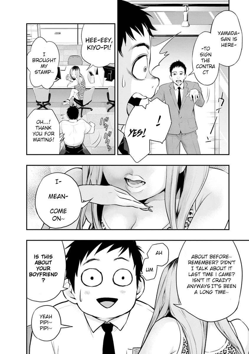 Itonami Itonamezu Now it’s time to decide 第10页