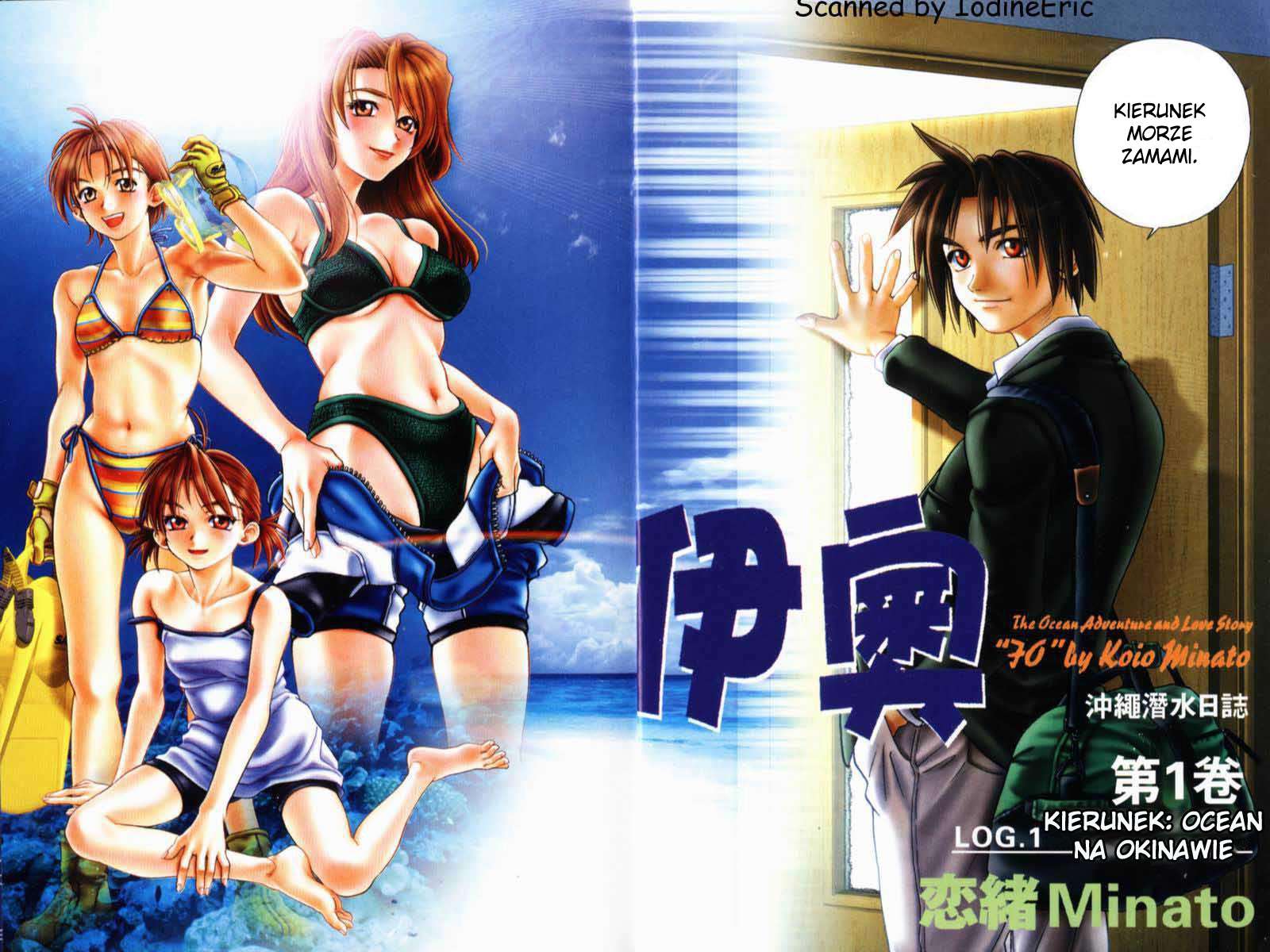 IO Kierunek: ocean na okinawie 第4页