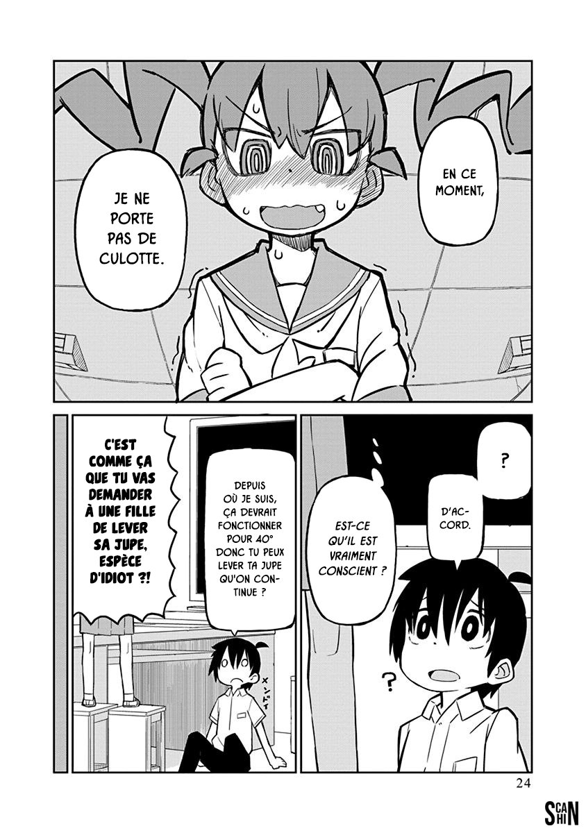 Ueno-san wa Bukiyou Kumatanda n°2 第8页
