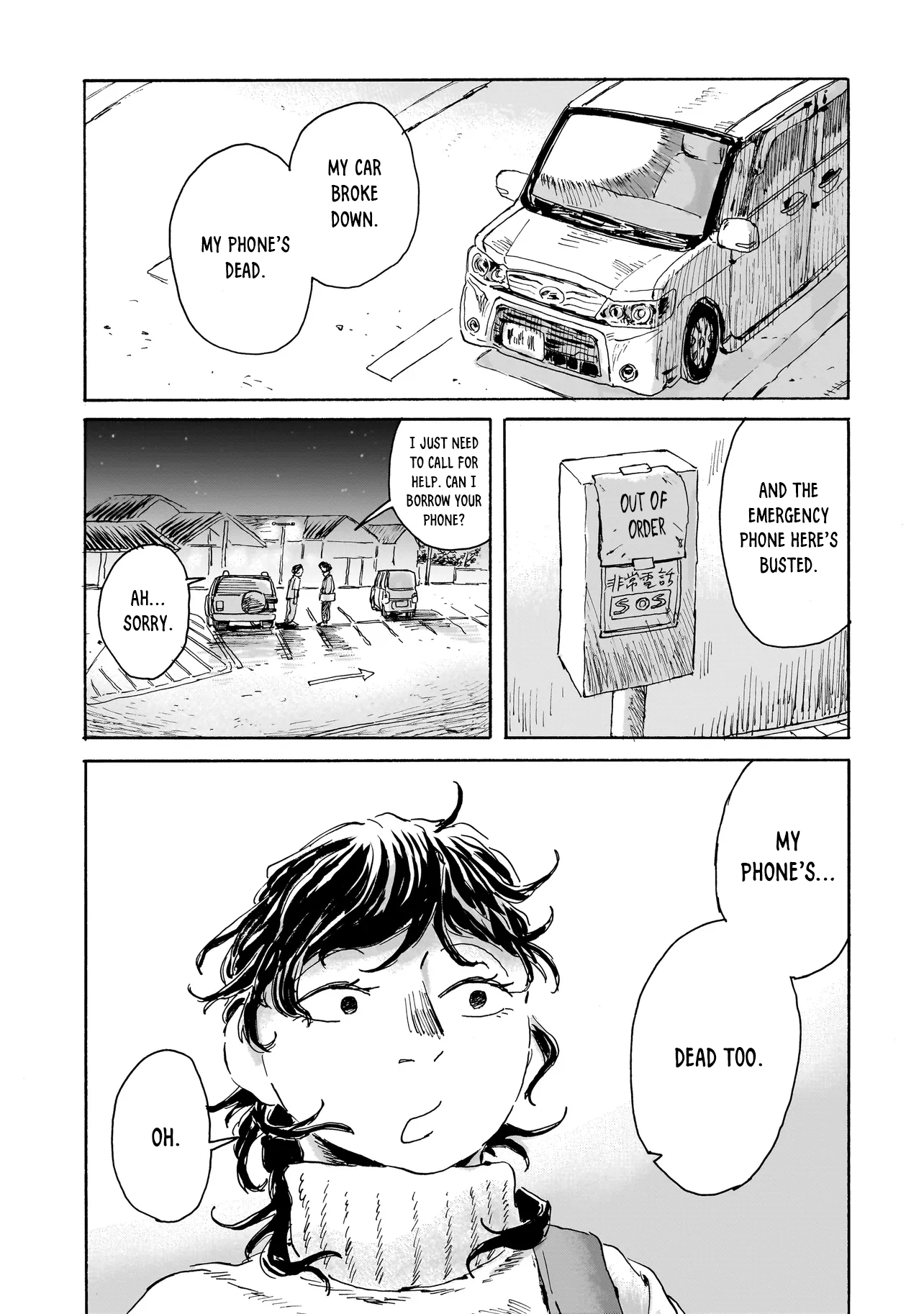 Night Reset Kilometer Post Inter Change 第11页
