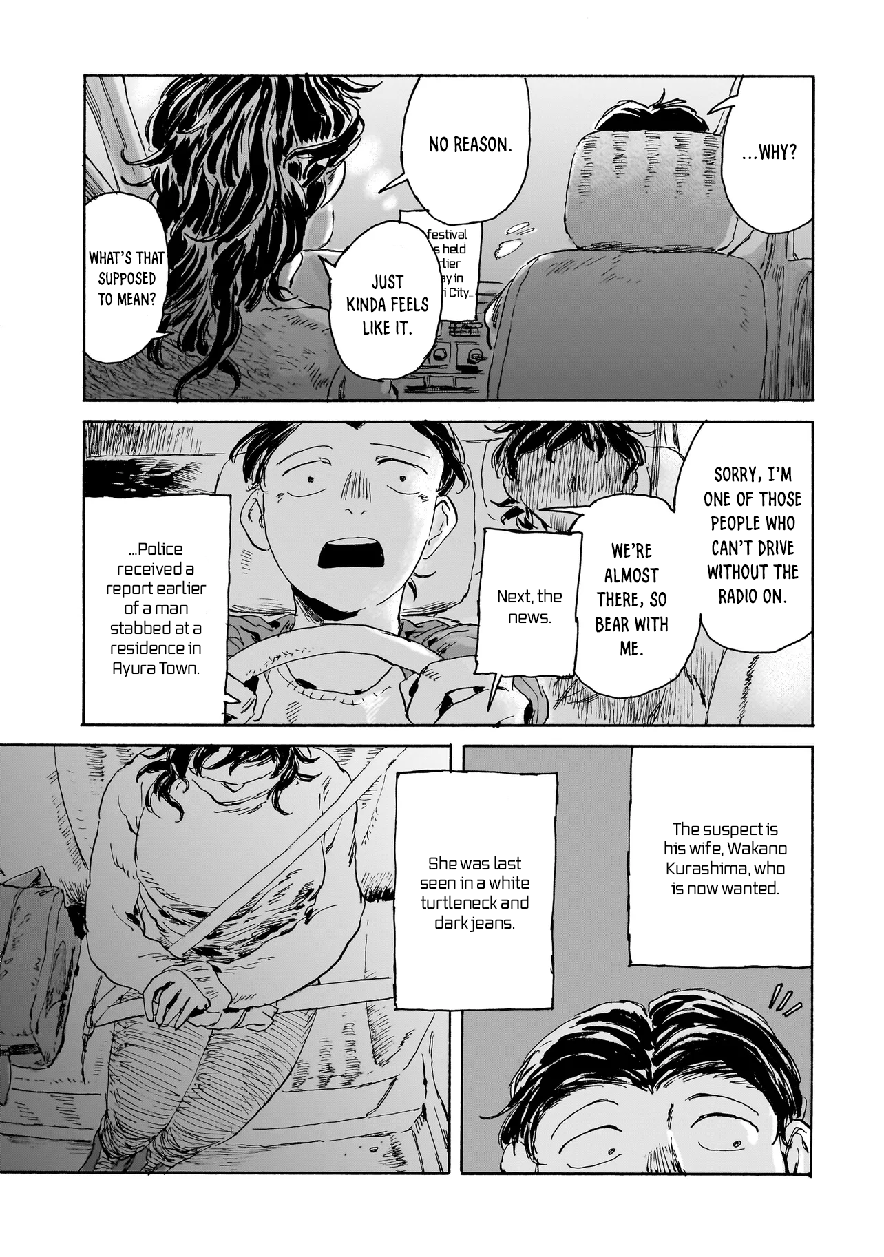 Night Reset Kilometer Post Inter Change 第23页