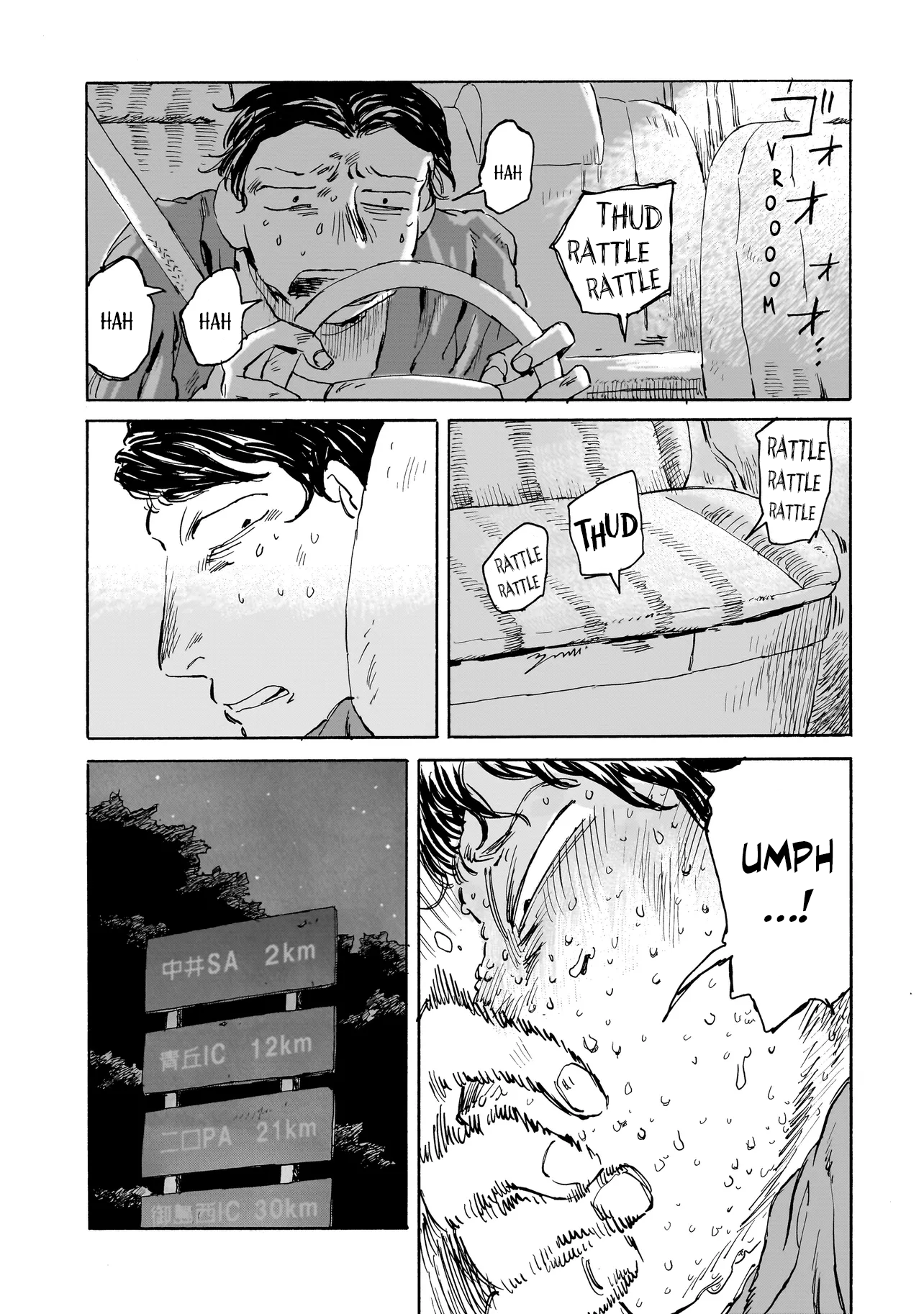 Night Reset Kilometer Post 第5页
