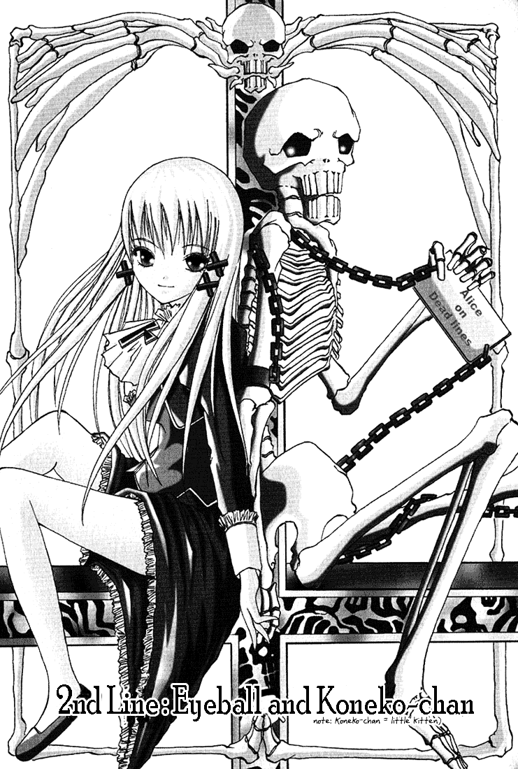 D Senjou no Alice Eyeball and Koneko-chan 第1页