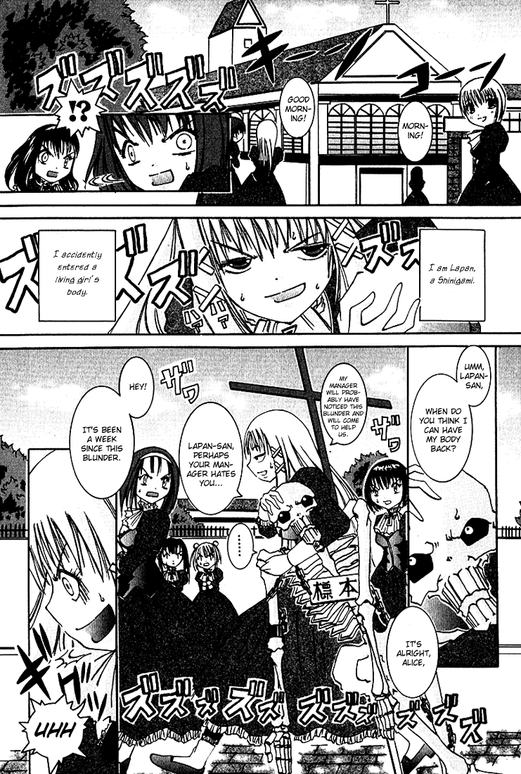 D Senjou no Alice Eyeball and Koneko-chan 第2页