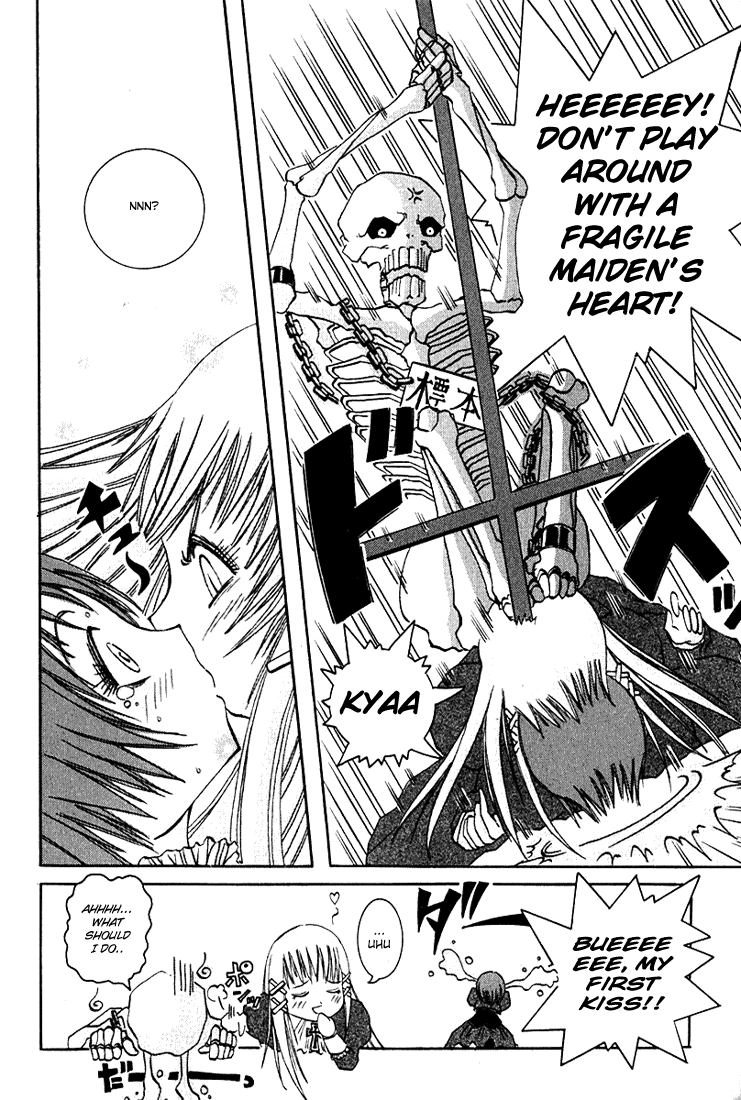 D Senjou no Alice Eyeball and Koneko-chan 第11页