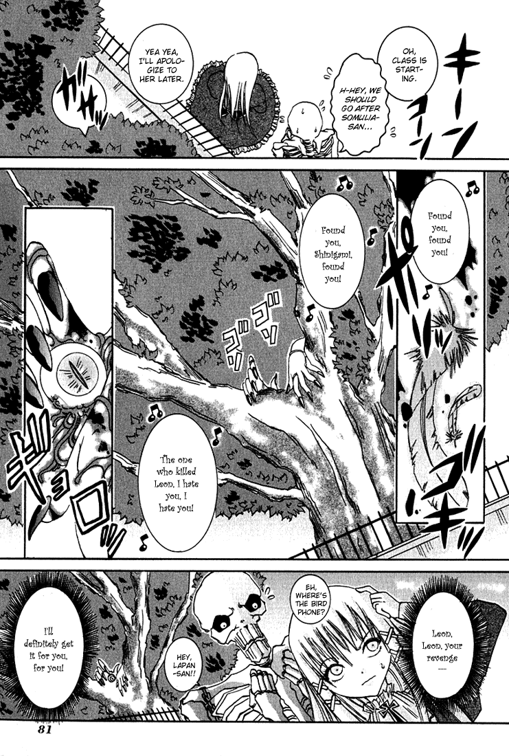 D Senjou no Alice Eyeball and Koneko-chan 第12页