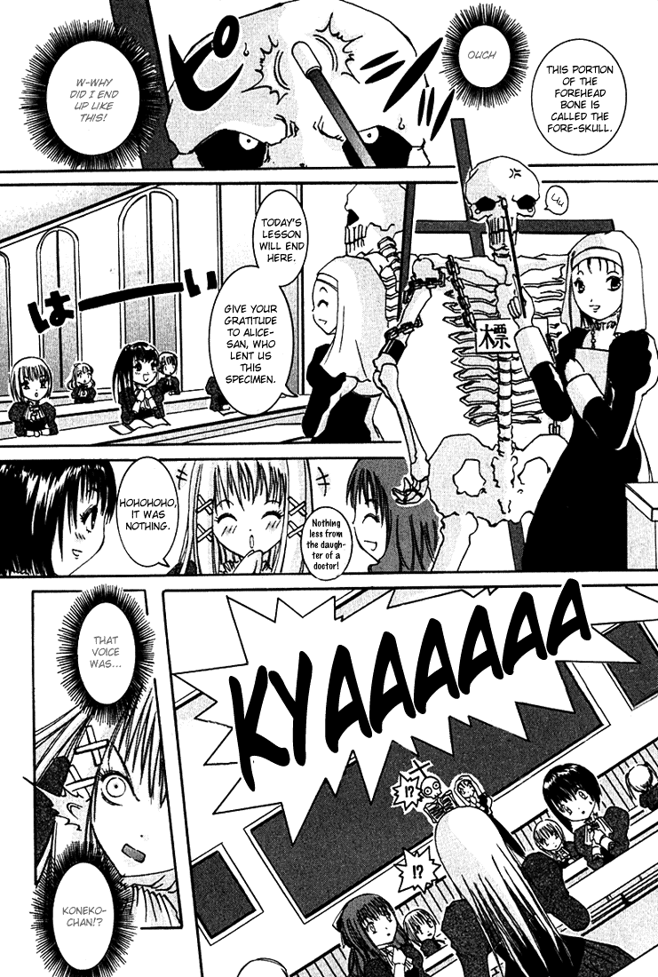 D Senjou no Alice Eyeball and Koneko-chan 第15页