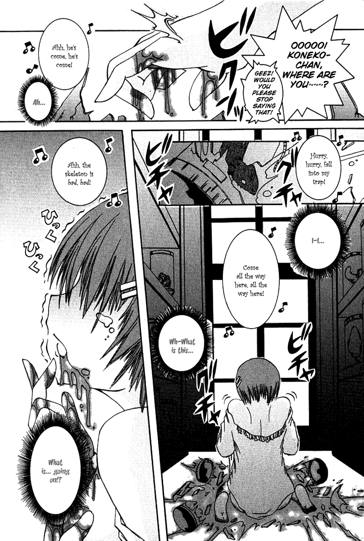 D Senjou no Alice Eyeball and Koneko-chan 第17页