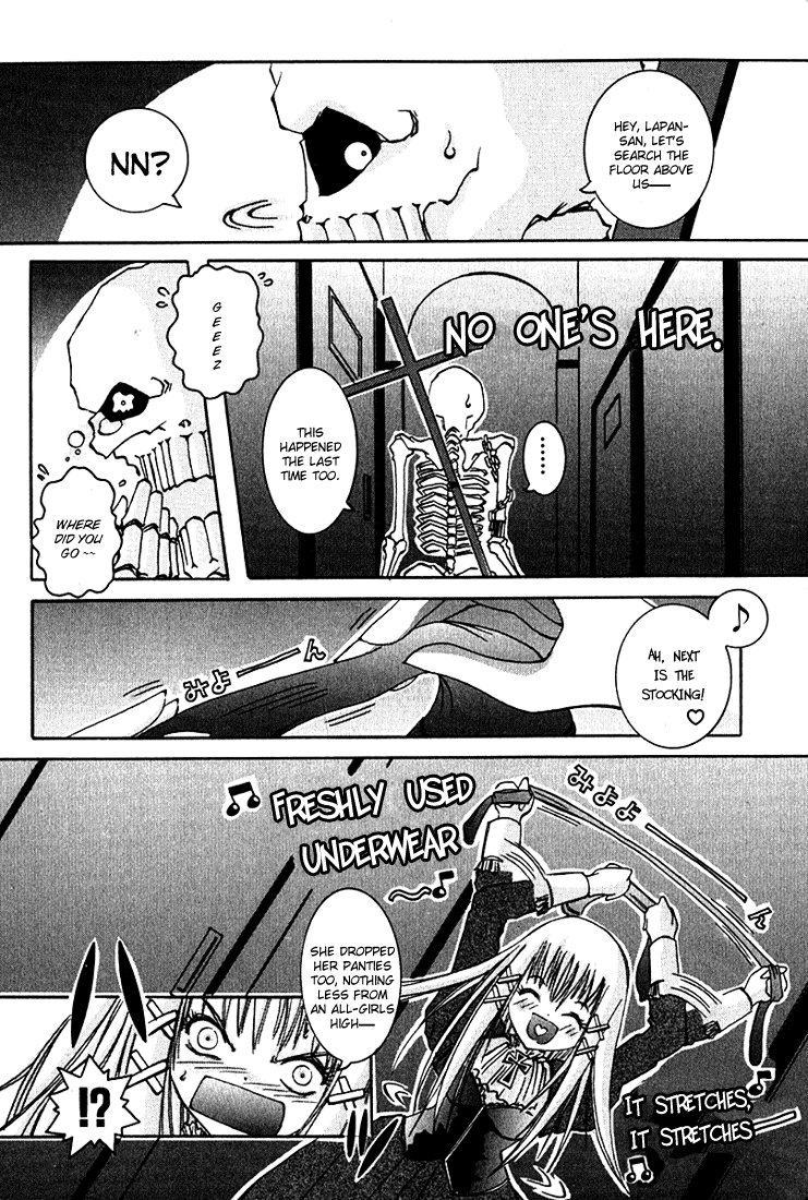 D Senjou no Alice Eyeball and Koneko-chan 第19页