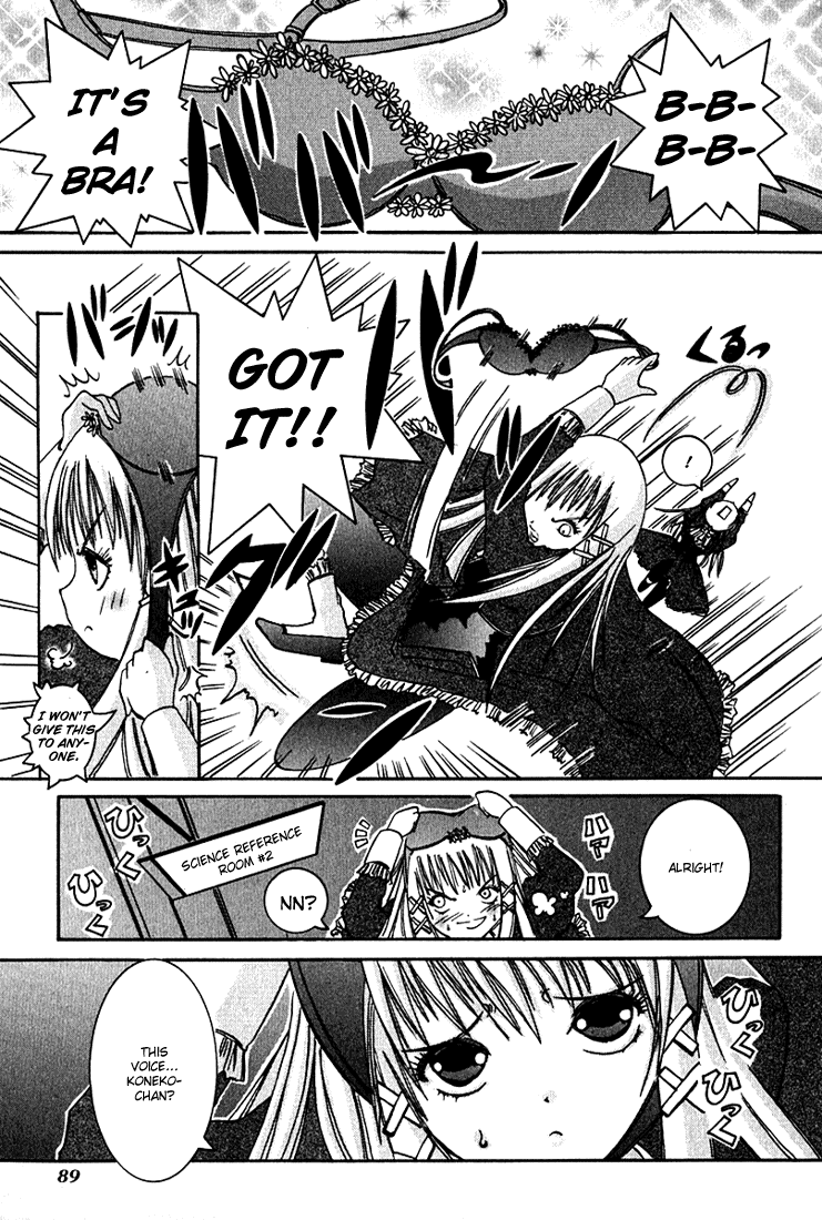 D Senjou no Alice Eyeball and Koneko-chan 第20页