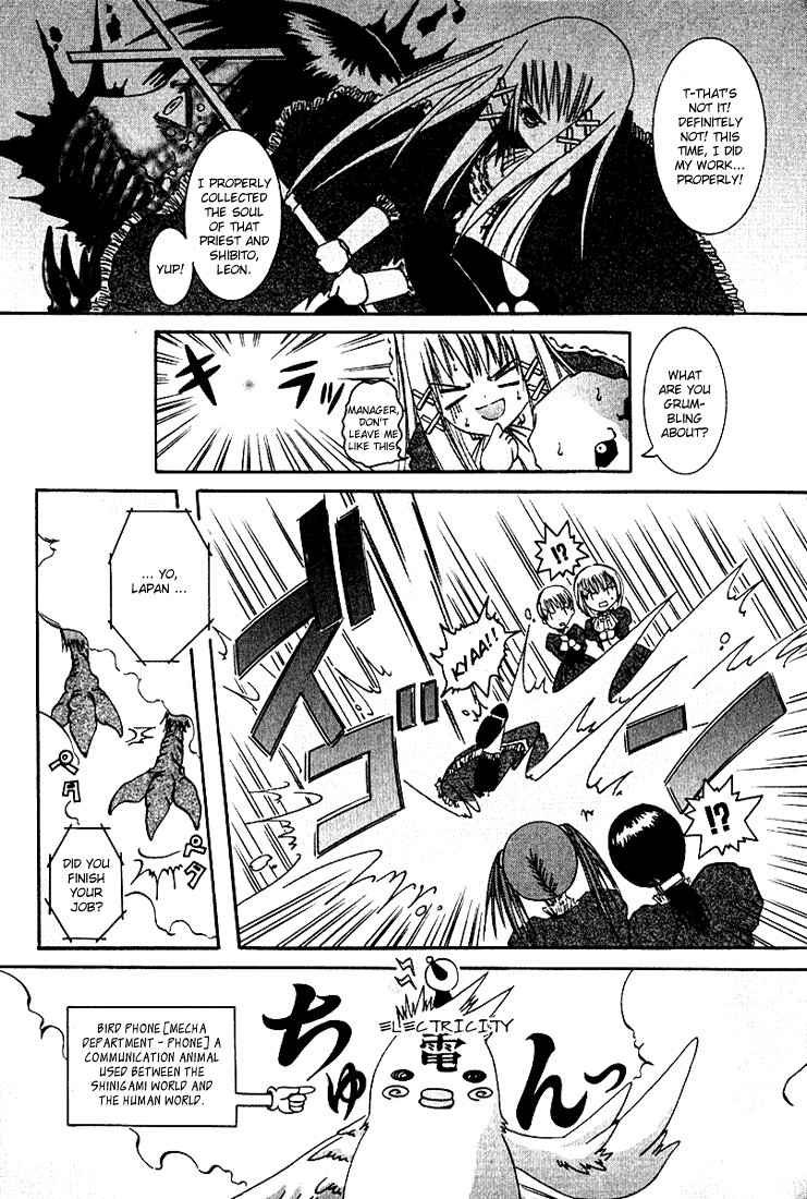 D Senjou no Alice Eyeball and Koneko-chan 第3页