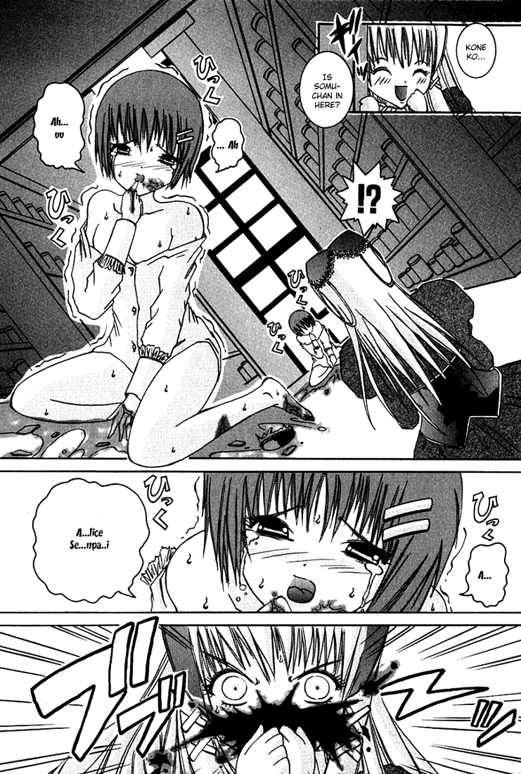 D Senjou no Alice Eyeball and Koneko-chan 第21页