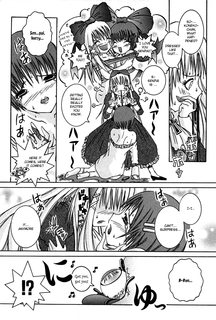 D Senjou no Alice Eyeball and Koneko-chan 第22页