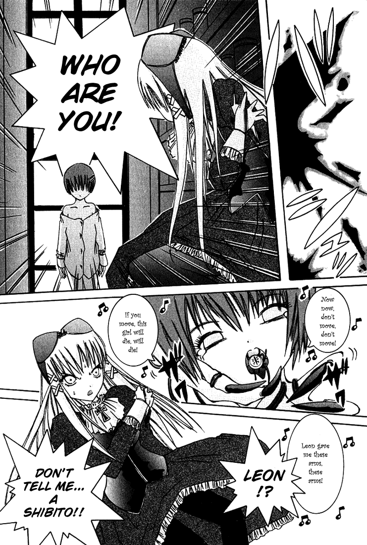 D Senjou no Alice Eyeball and Koneko-chan 第23页