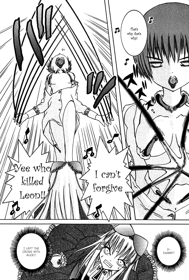 D Senjou no Alice Eyeball and Koneko-chan 第25页