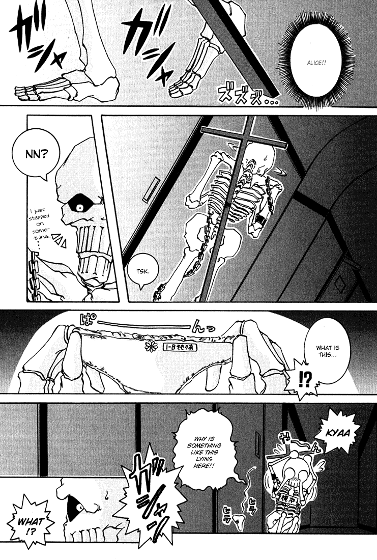 D Senjou no Alice Eyeball and Koneko-chan 第26页