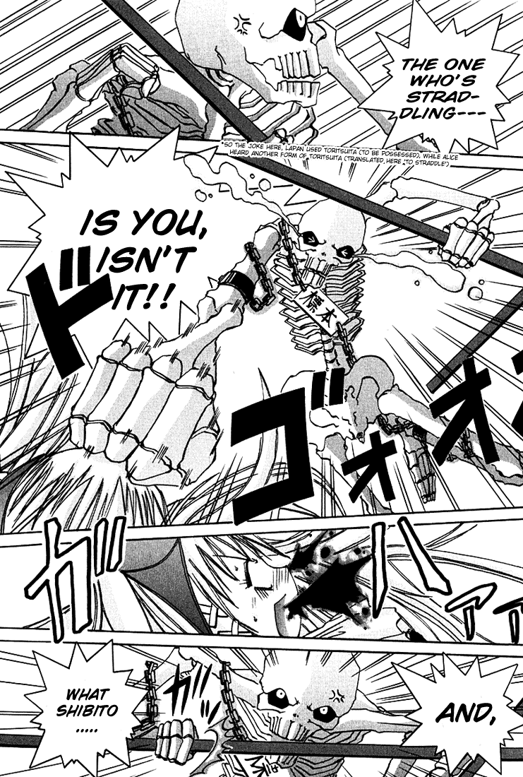 D Senjou no Alice Eyeball and Koneko-chan 第31页