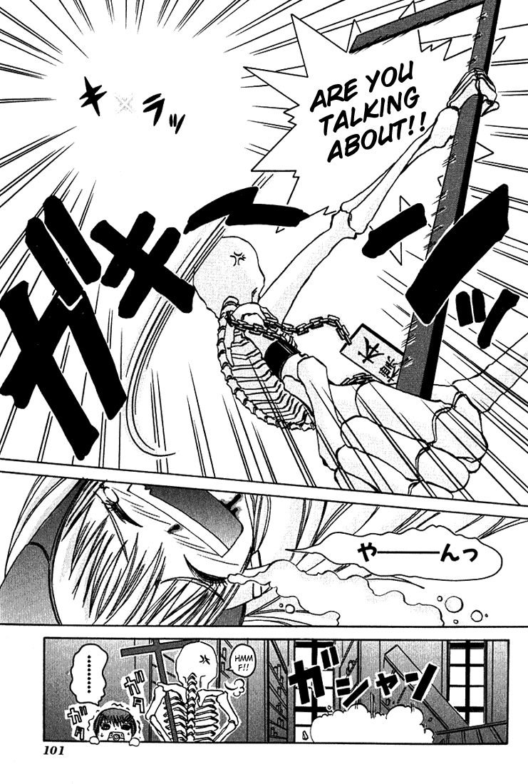 D Senjou no Alice Eyeball and Koneko-chan 第32页