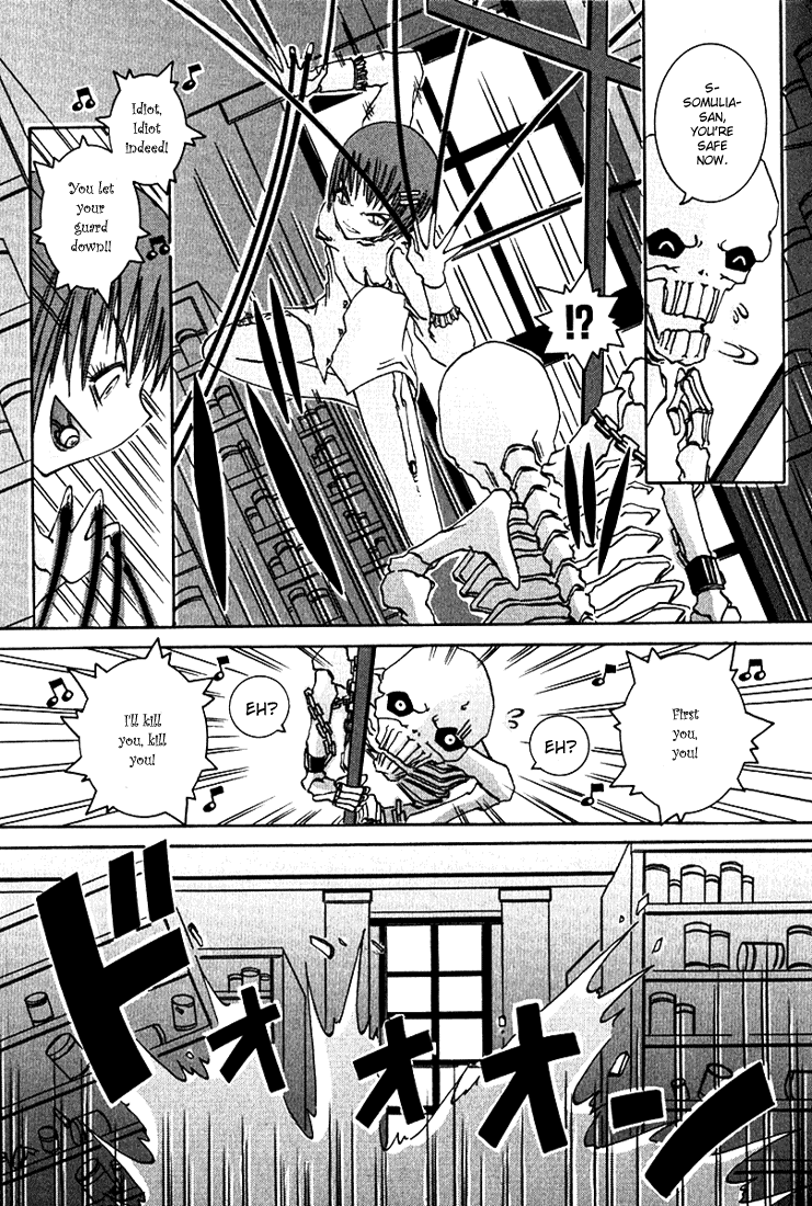 D Senjou no Alice Eyeball and Koneko-chan 第33页