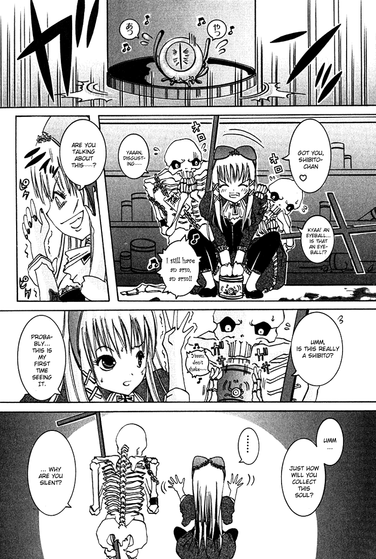 D Senjou no Alice Eyeball and Koneko-chan 第35页