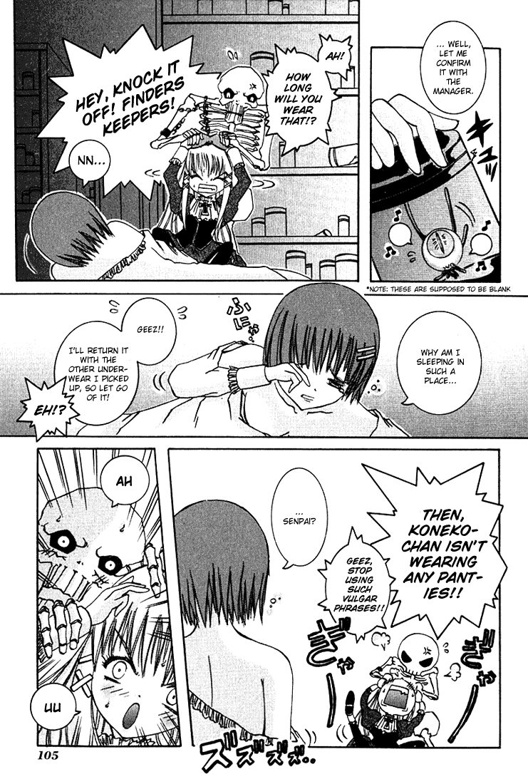 D Senjou no Alice Eyeball and Koneko-chan 第36页