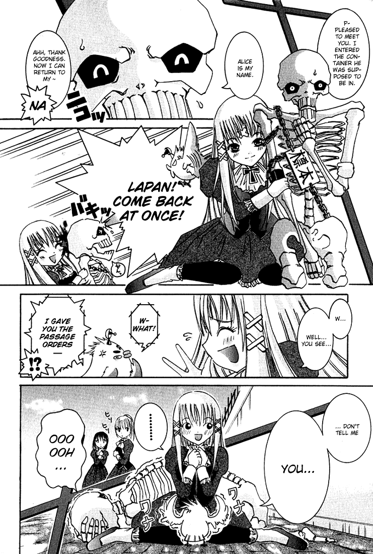 D Senjou no Alice Eyeball and Koneko-chan 第5页