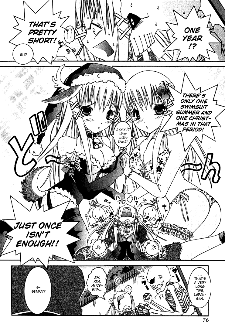 D Senjou no Alice Eyeball and Koneko-chan 第7页