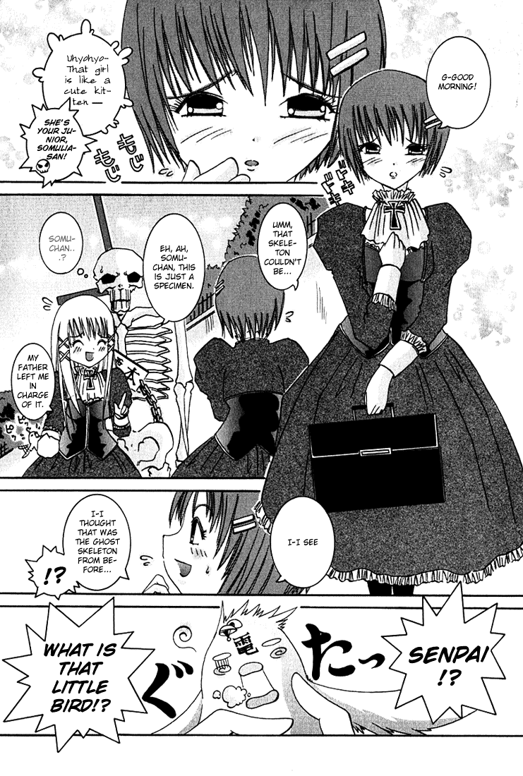 D Senjou no Alice Eyeball and Koneko-chan 第8页