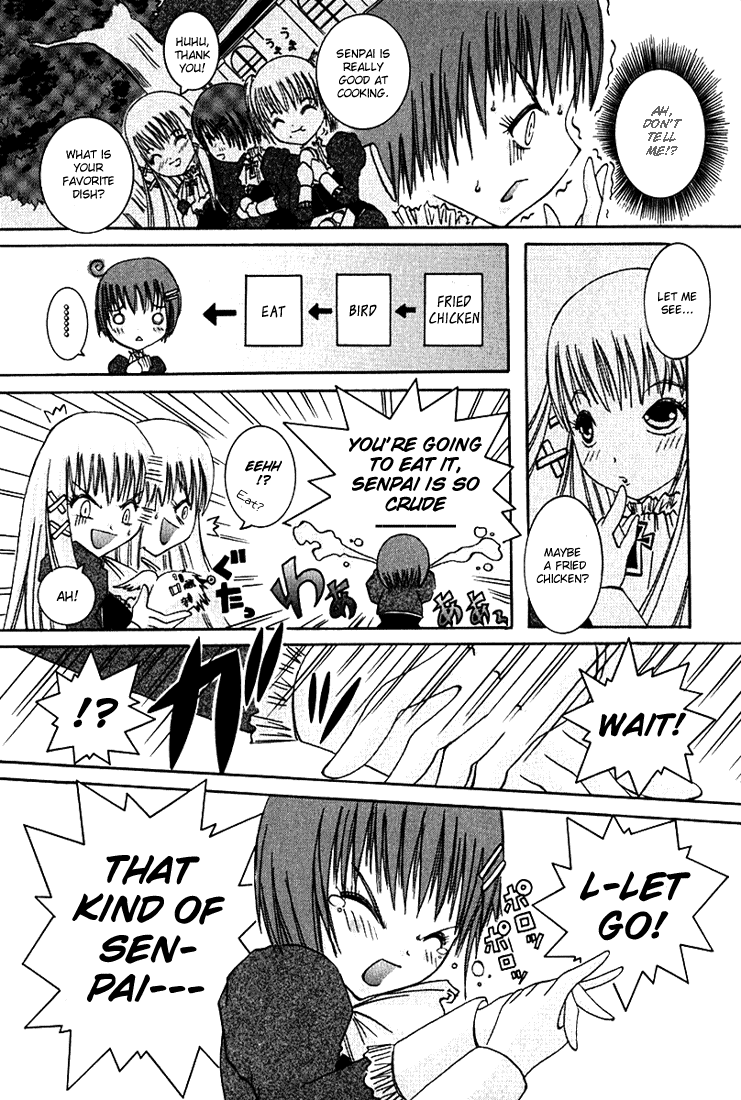 D Senjou no Alice Eyeball and Koneko-chan 第9页