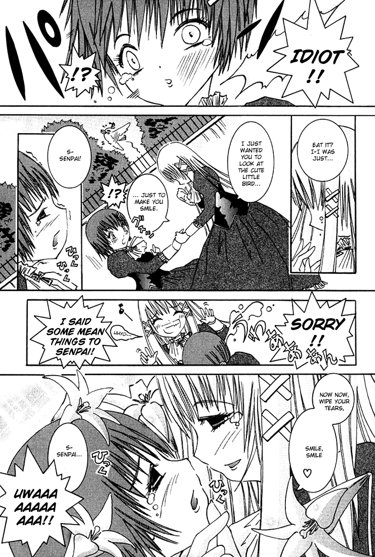 D Senjou no Alice Eyeball and Koneko-chan 第10页