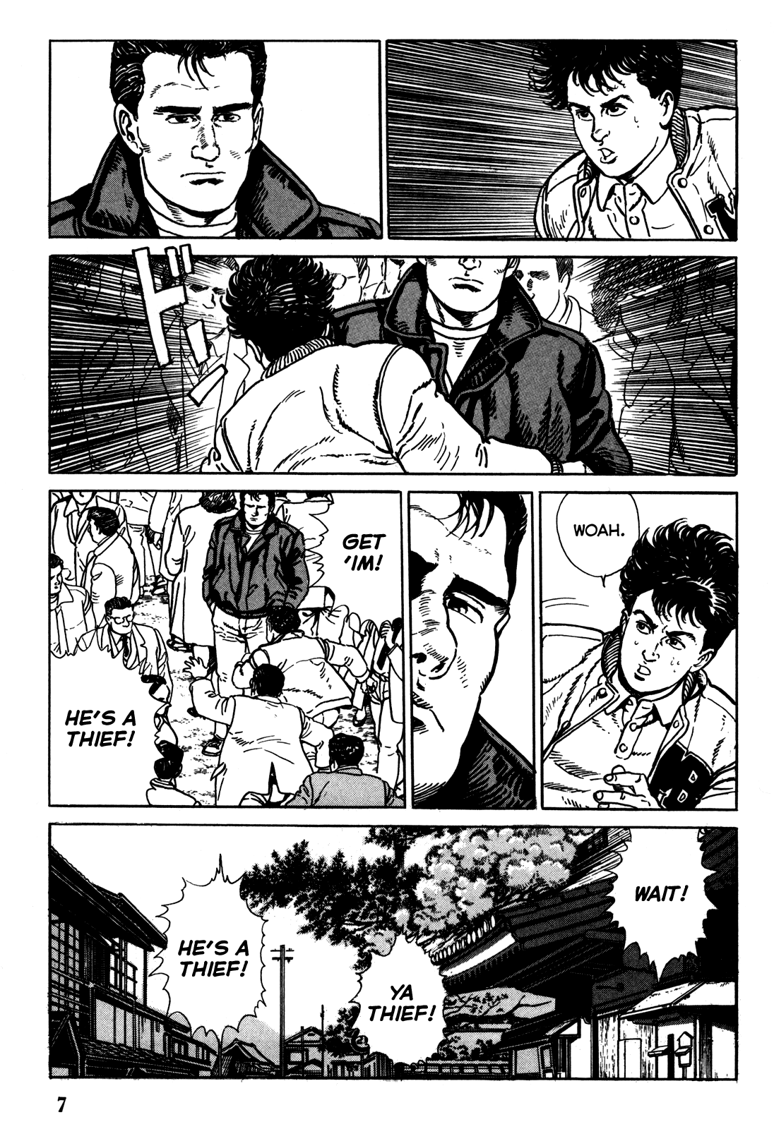 Garoden (TANIGUCHI Jiro) 第8页