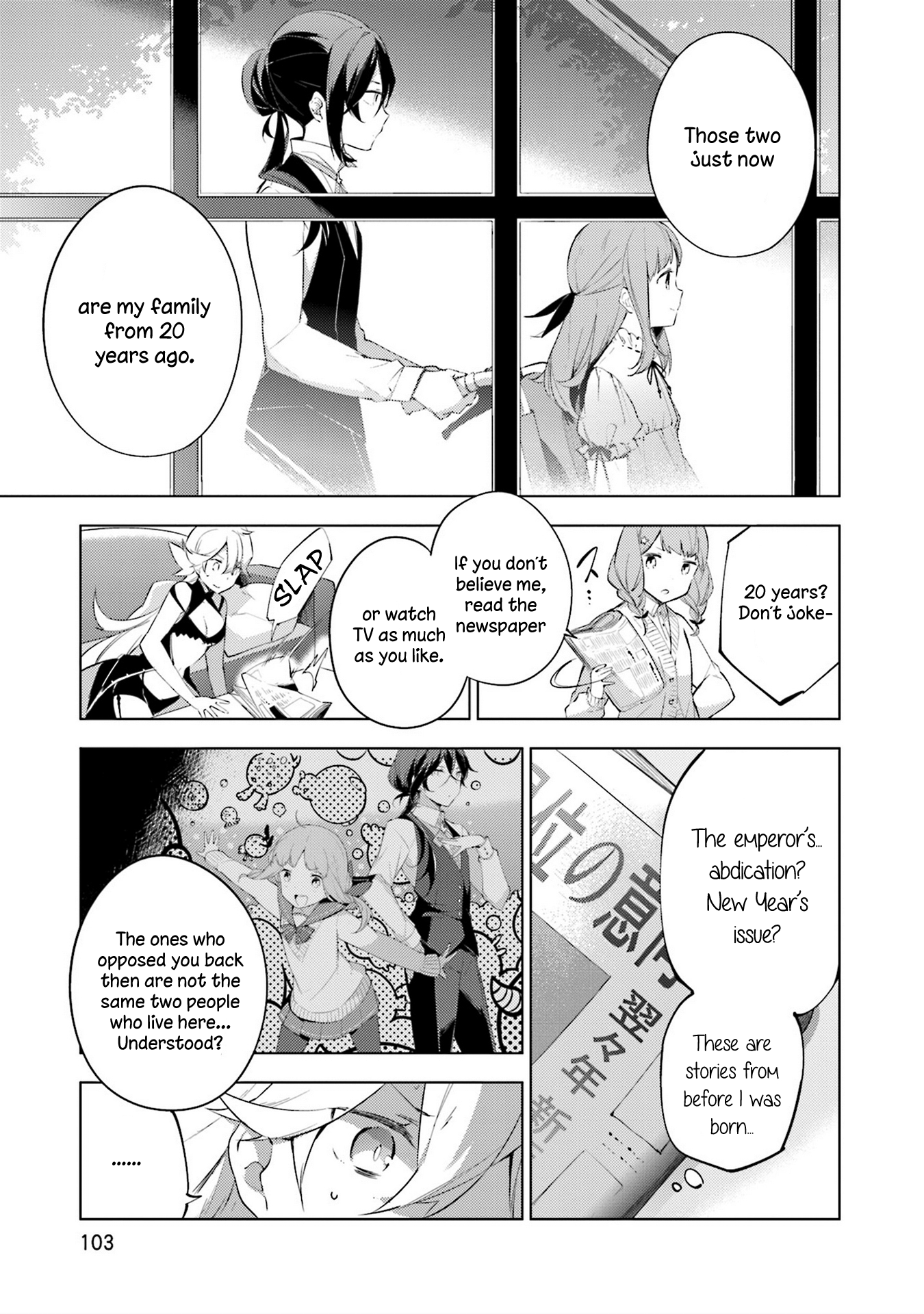 Cosmo Familia Laika 第9页