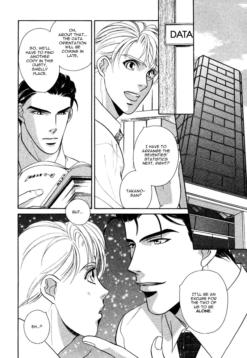 Amai Kao wa Misenaide Vol. 1 Ch. 2 第2页