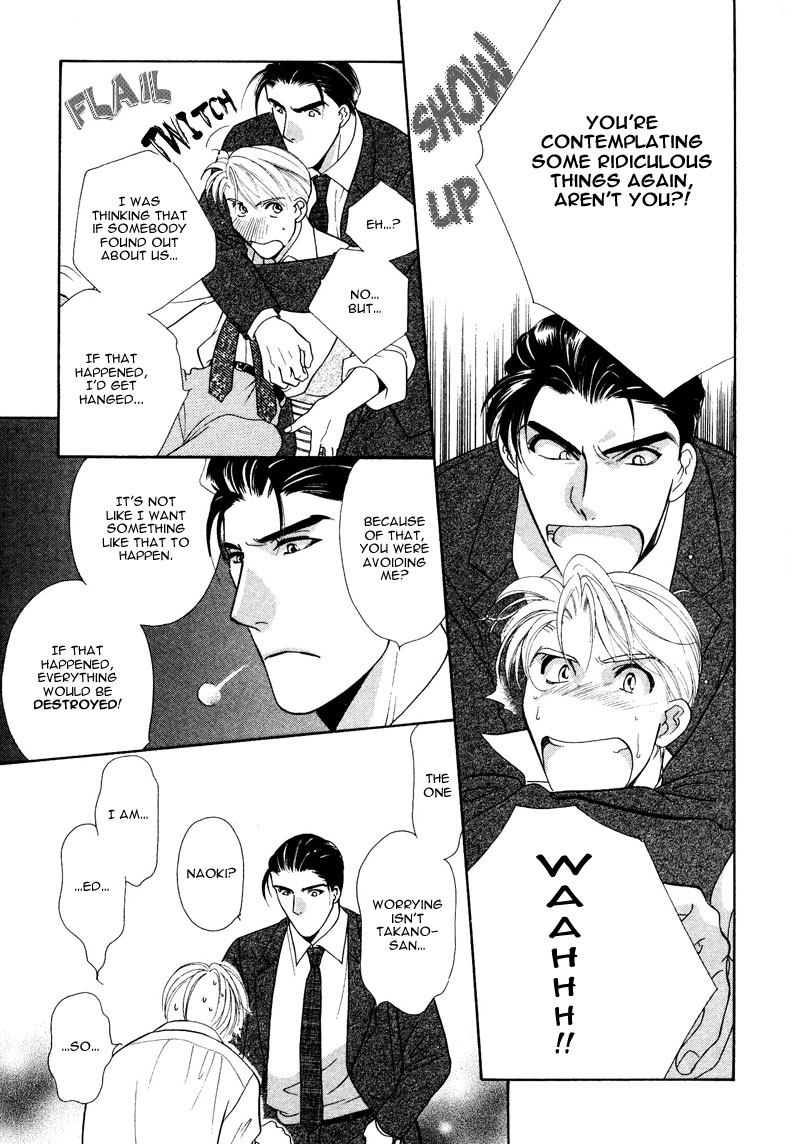 Amai Kao wa Misenaide Vol. 1 Ch. 2 第11页