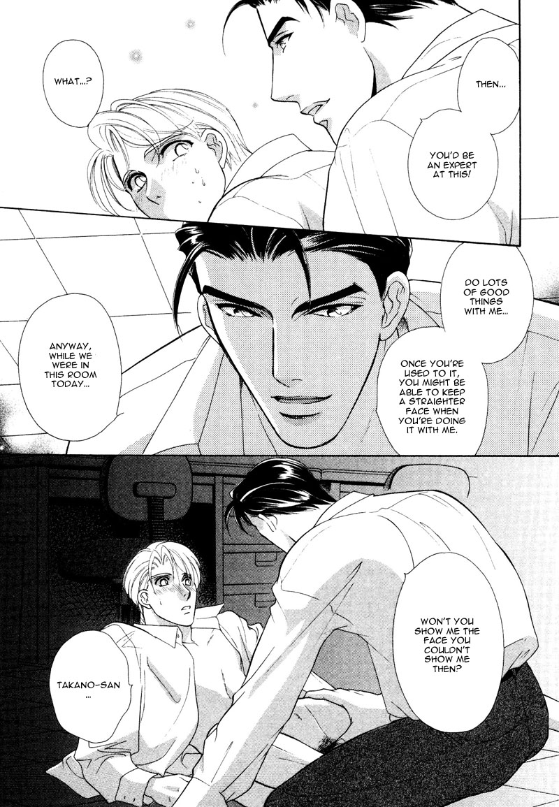 Amai Kao wa Misenaide Vol. 1 Ch. 2 第13页