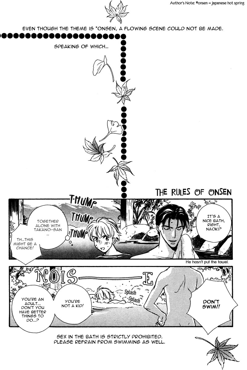 Amai Kao wa Misenaide Vol. 1 Ch. 2 第16页