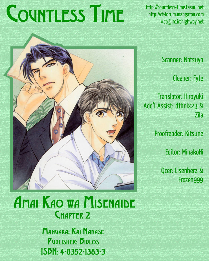 Amai Kao wa Misenaide Vol. 1 Ch. 2 第19页
