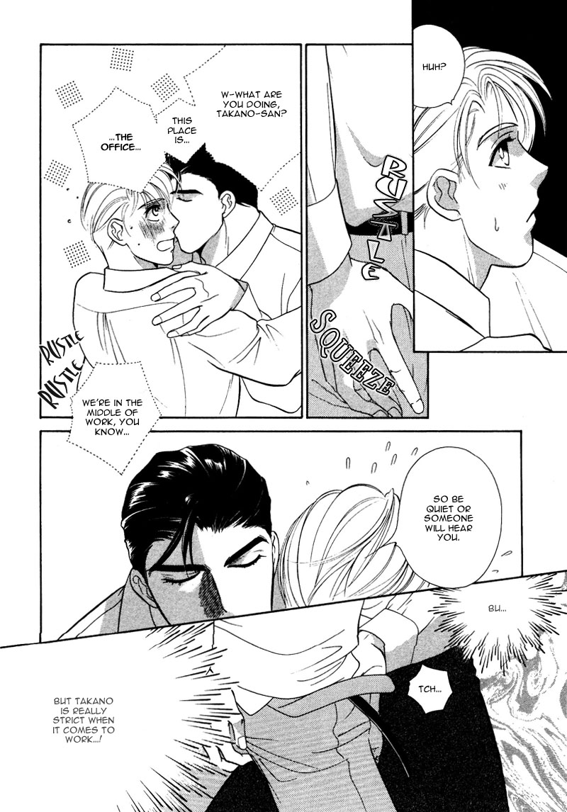 Amai Kao wa Misenaide Vol. 1 Ch. 2 第4页