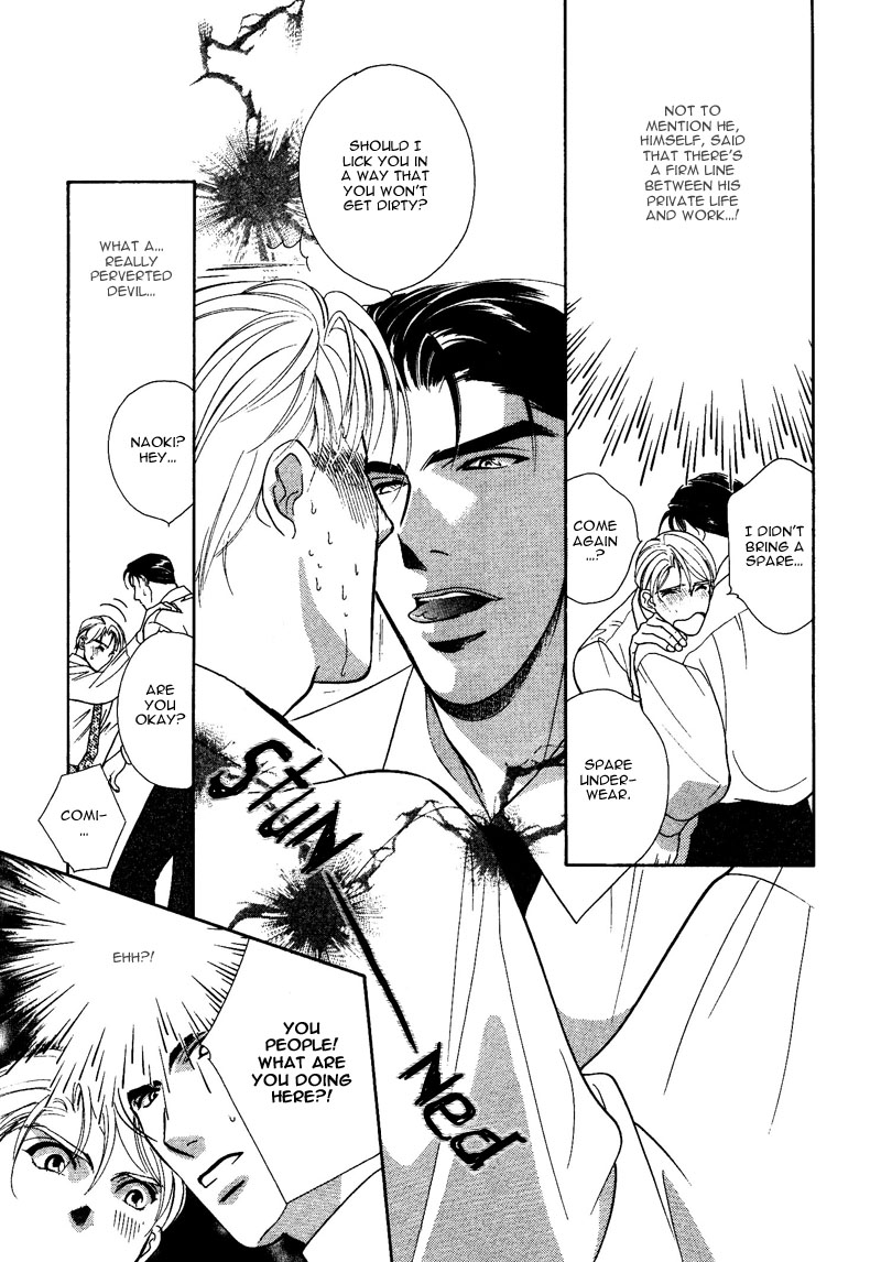 Amai Kao wa Misenaide Vol. 1 Ch. 2 第5页
