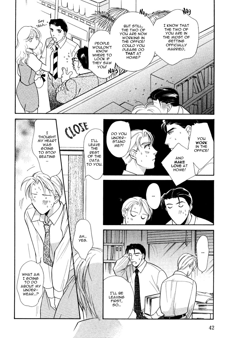 Amai Kao wa Misenaide Vol. 1 Ch. 2 第6页